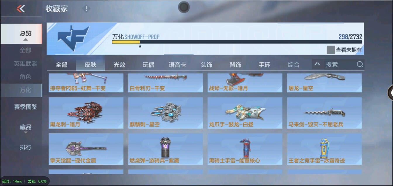CFMQM338872枪战王者账号详情图46 CFMQM338872枪战王者账号详情图46