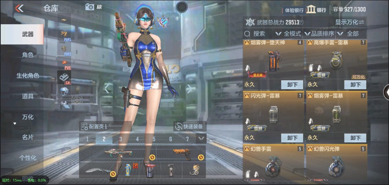 CFMQM338872枪战王者账号详情图10 CFMQM338872枪战王者账号详情图10