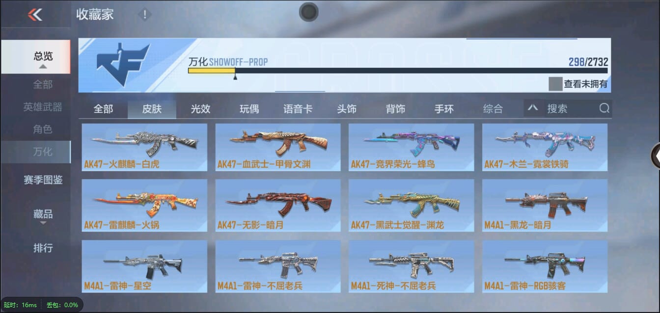 CFMQM338872枪战王者账号详情图43 CFMQM338872枪战王者账号详情图43