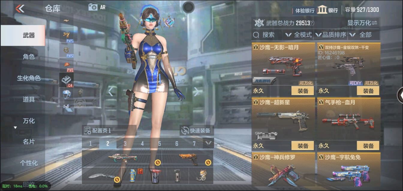 CFMQM338872枪战王者账号详情图32 CFMQM338872枪战王者账号详情图32