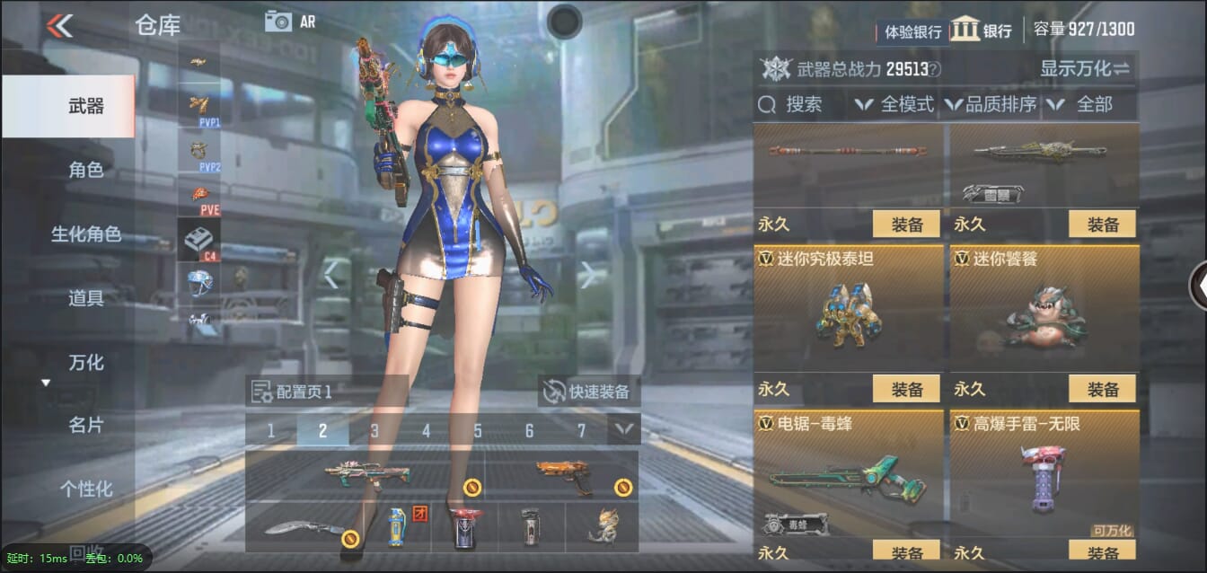 CFMQM338872枪战王者账号详情图39 CFMQM338872枪战王者账号详情图39