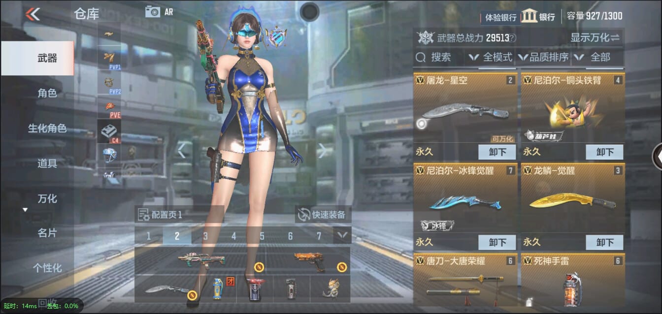 CFMQM338872枪战王者账号详情图12 CFMQM338872枪战王者账号详情图12