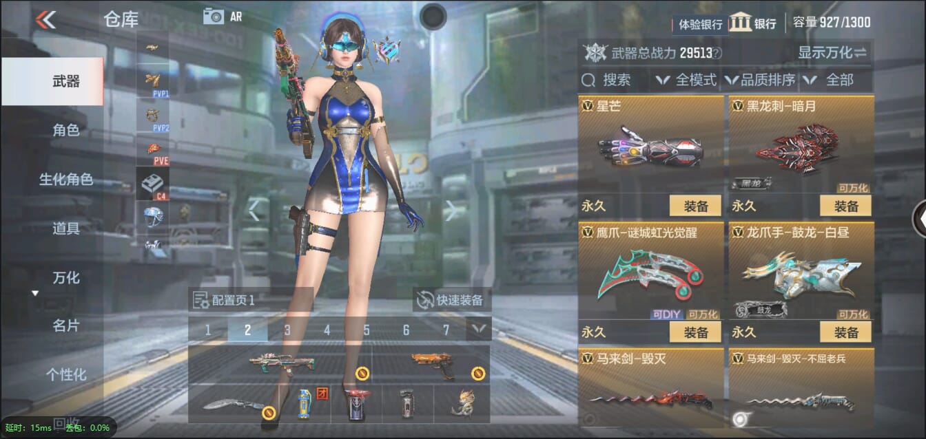 CFMQM338872枪战王者账号详情图38 CFMQM338872枪战王者账号详情图38