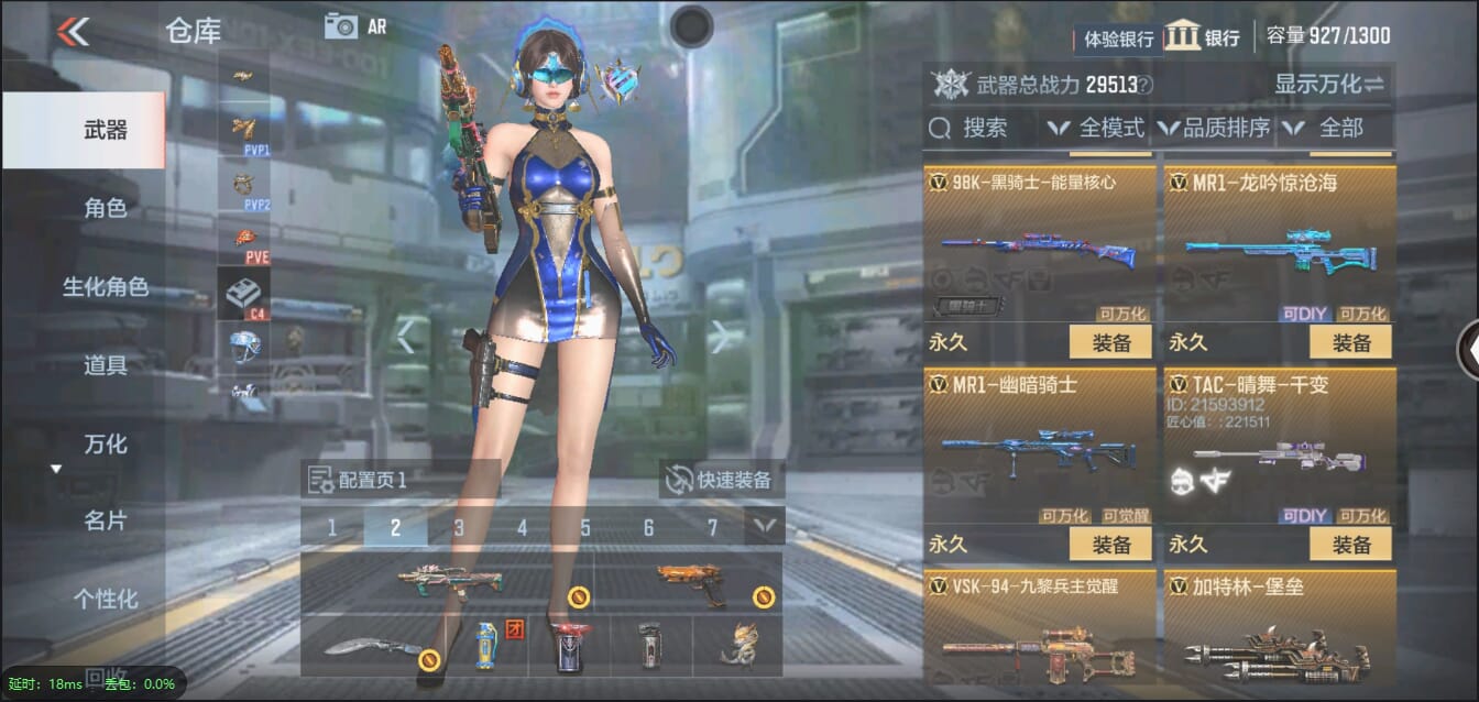 CFMQM338872枪战王者账号详情图26 CFMQM338872枪战王者账号详情图26