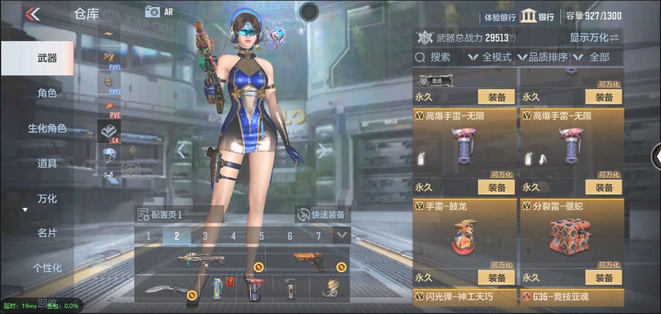 CFMQM338872枪战王者账号详情图40 CFMQM338872枪战王者账号详情图40