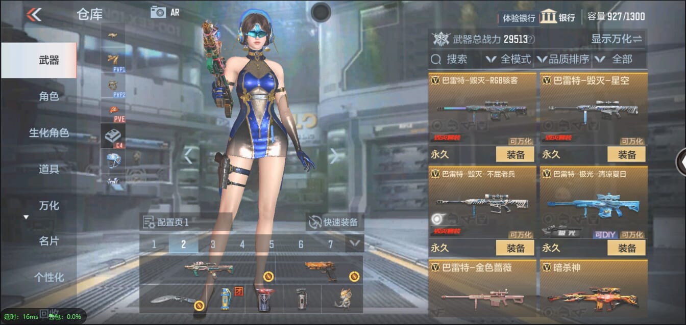 CFMQM338872枪战王者账号详情图24 CFMQM338872枪战王者账号详情图24