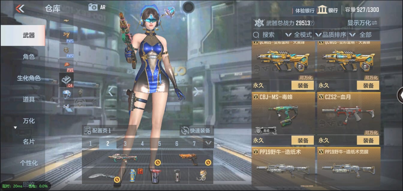 CFMQM338872枪战王者账号详情图27 CFMQM338872枪战王者账号详情图27