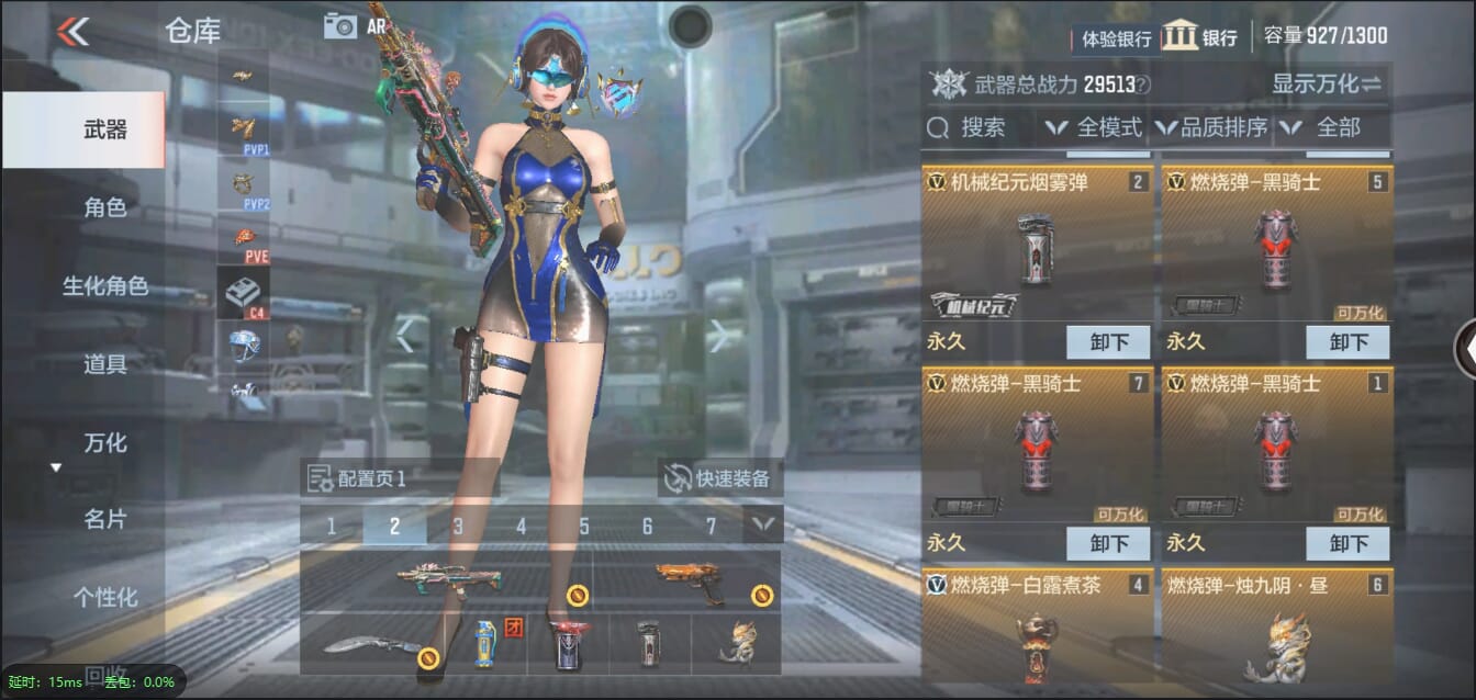 CFMQM338872枪战王者账号详情图14 CFMQM338872枪战王者账号详情图14