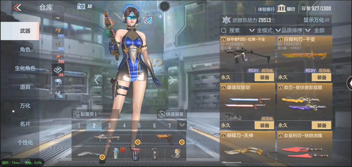CFMQM338872枪战王者账号详情图33 CFMQM338872枪战王者账号详情图33