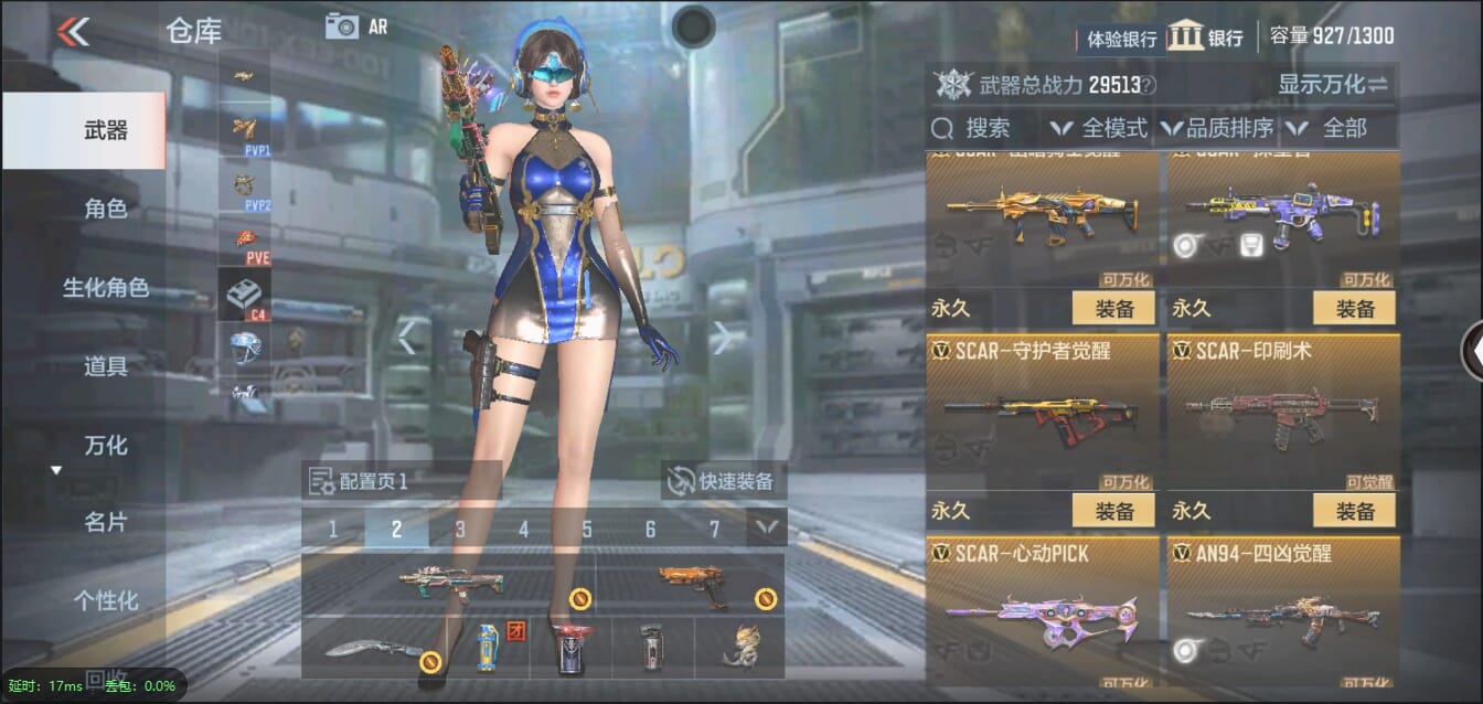 CFMQM338872枪战王者账号详情图18 CFMQM338872枪战王者账号详情图18