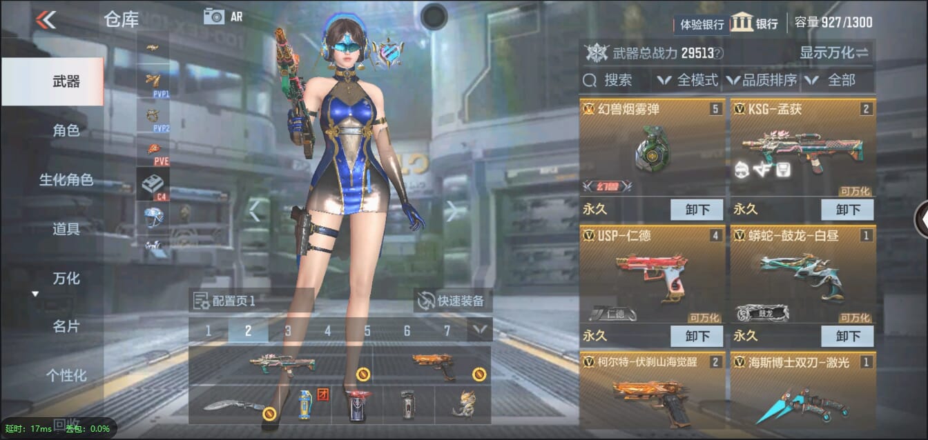 CFMQM338872枪战王者账号详情图11 CFMQM338872枪战王者账号详情图11