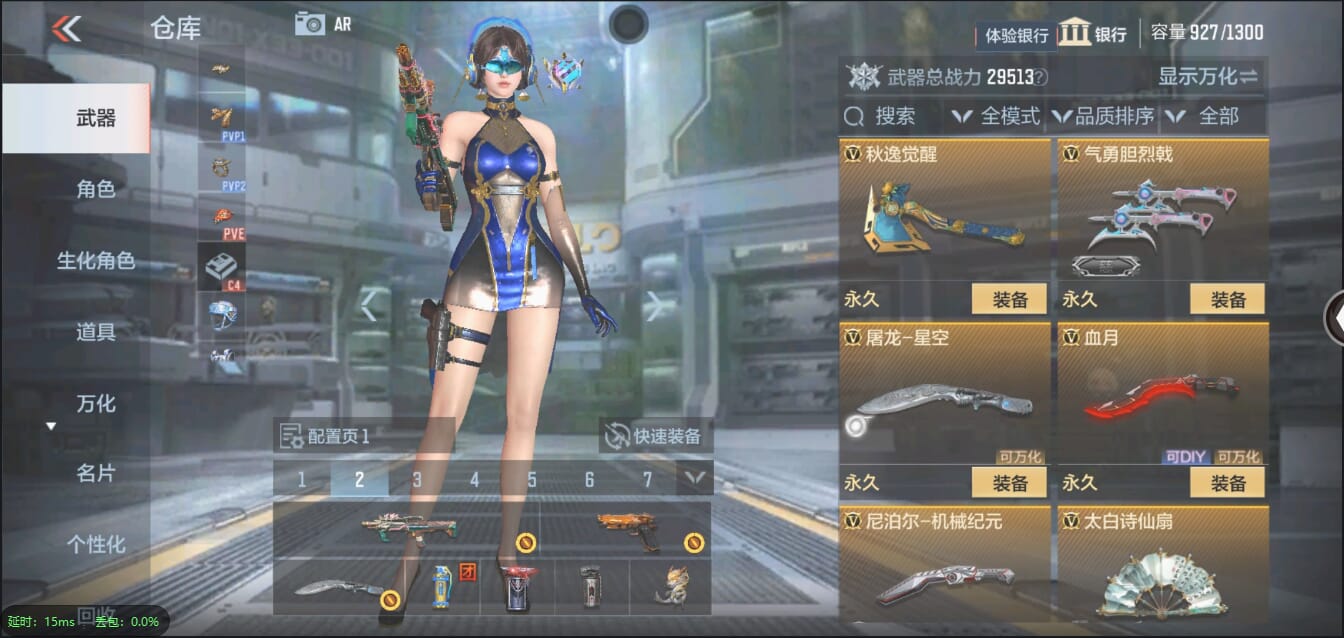 CFMQM338872枪战王者账号详情图35 CFMQM338872枪战王者账号详情图35