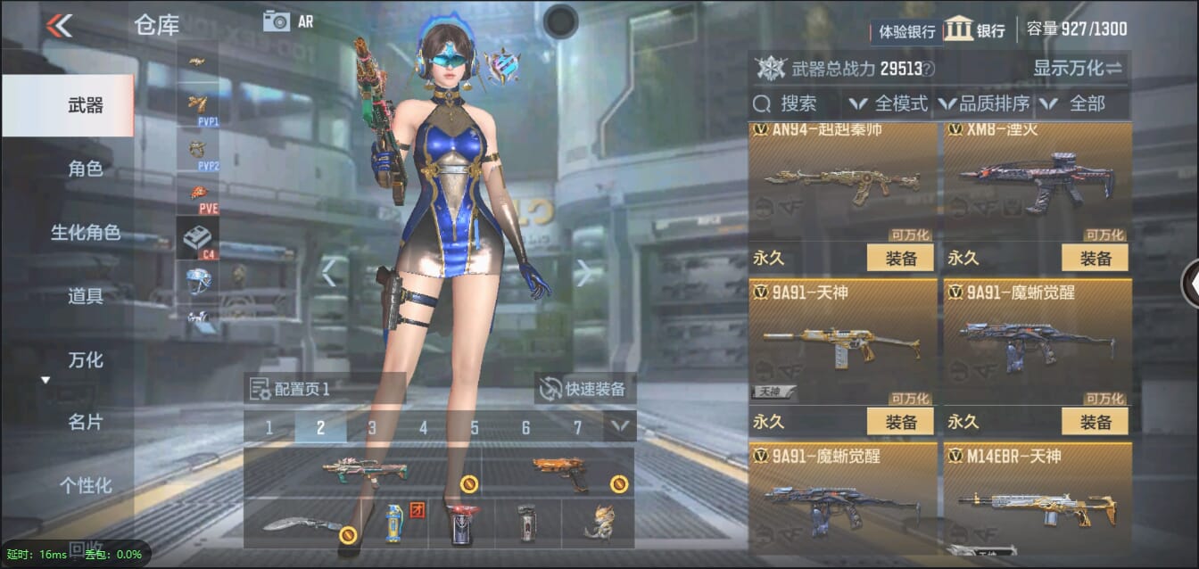 CFMQM338872枪战王者账号详情图20 CFMQM338872枪战王者账号详情图20