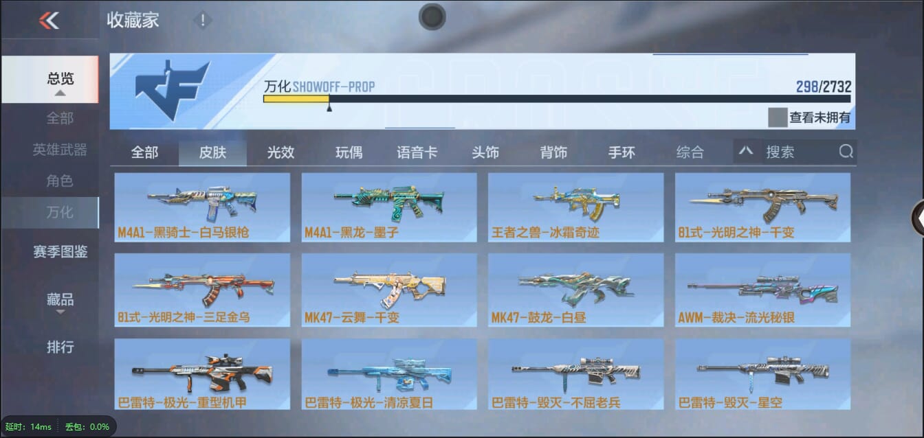 CFMQM338872枪战王者账号详情图42 CFMQM338872枪战王者账号详情图42