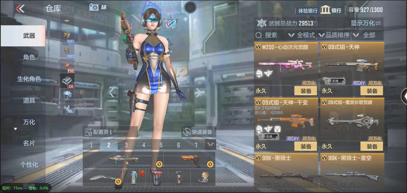 CFMQM338872枪战王者账号详情图25 CFMQM338872枪战王者账号详情图25