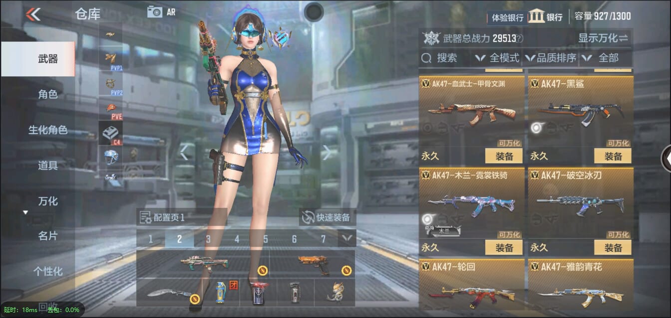CFMQM338872枪战王者账号详情图16 CFMQM338872枪战王者账号详情图16