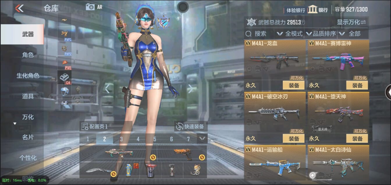 CFMQM338872枪战王者账号详情图19 CFMQM338872枪战王者账号详情图19