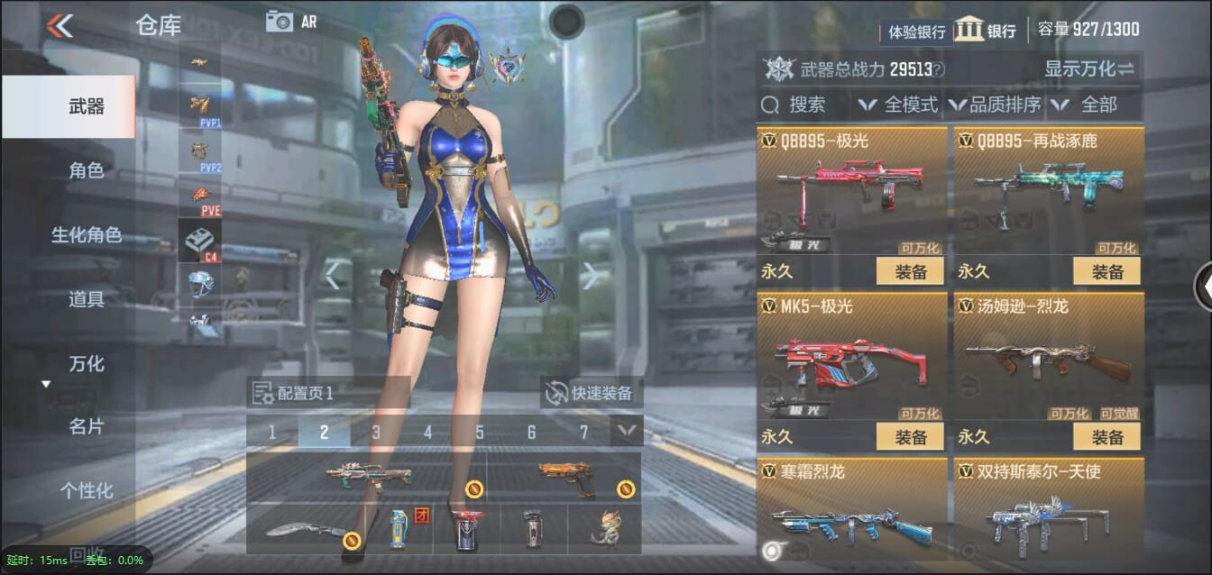 CFMQM338872枪战王者账号详情图28 CFMQM338872枪战王者账号详情图28