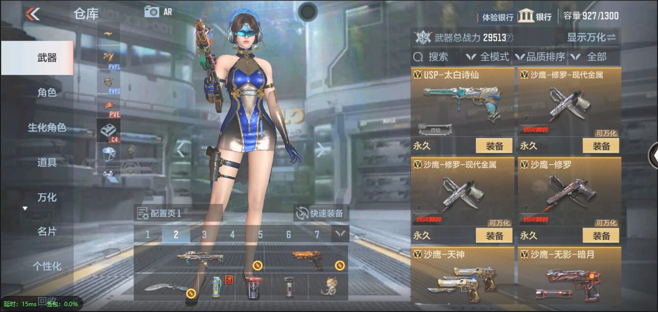 CFMQM338872枪战王者账号详情图31 CFMQM338872枪战王者账号详情图31