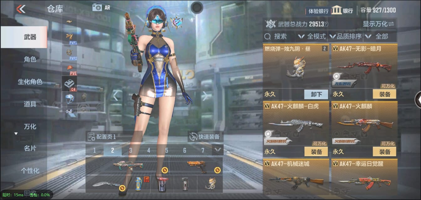 CFMQM338872枪战王者账号详情图15 CFMQM338872枪战王者账号详情图15