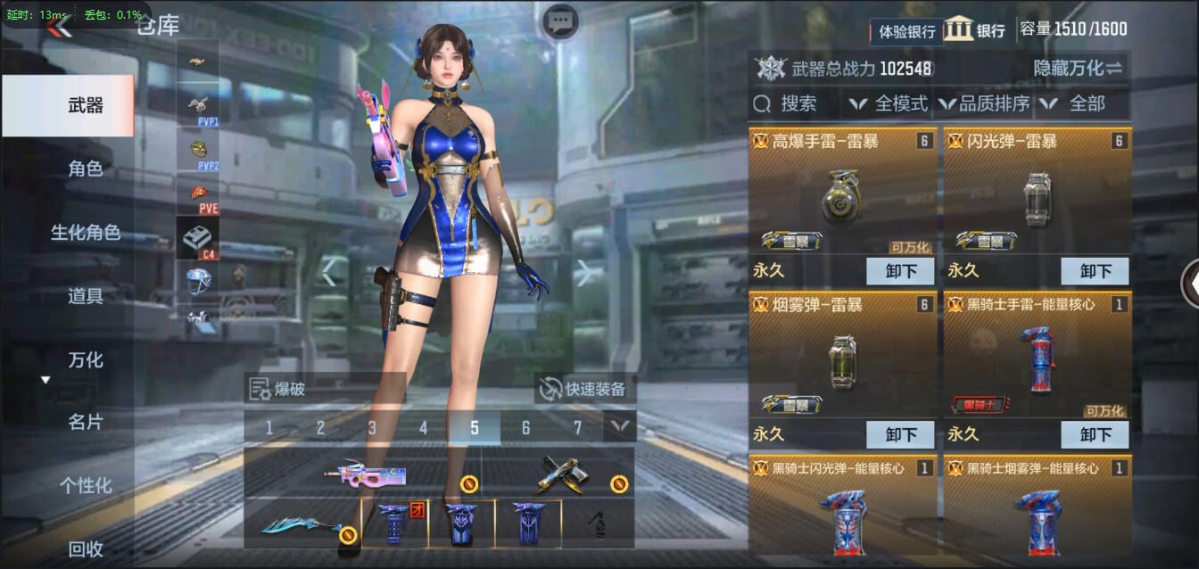 CFMQM338873枪战王者账号详情图8 CFMQM338873枪战王者账号详情图8