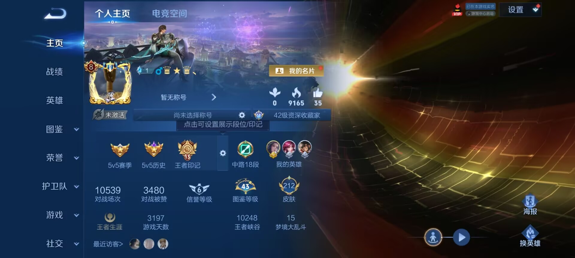 王者荣耀账号安卓QQ[9730490]"DAS3474 安卓Q-V8-212皮肤-包人脸 3典藏2星传说8传说50史诗 武则天 全息碎影 天鹅之梦 幽冥之眼 未来机甲
启明星使 时雨天司 御风骁将 岱宗 飞衡 幽恒 天