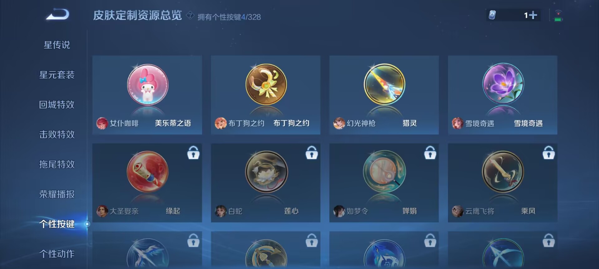 WZDN3192844王者荣耀账号详情图6 WZDN3192844王者荣耀账号详情图6