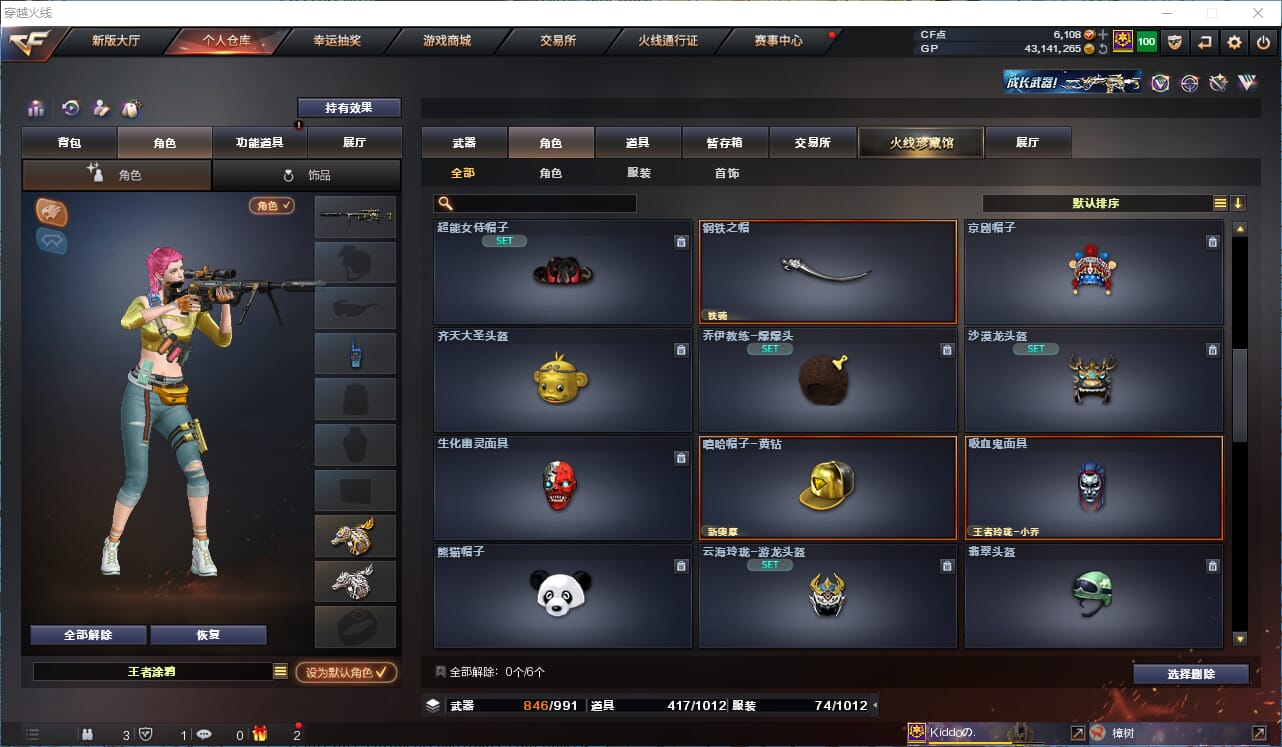 大图