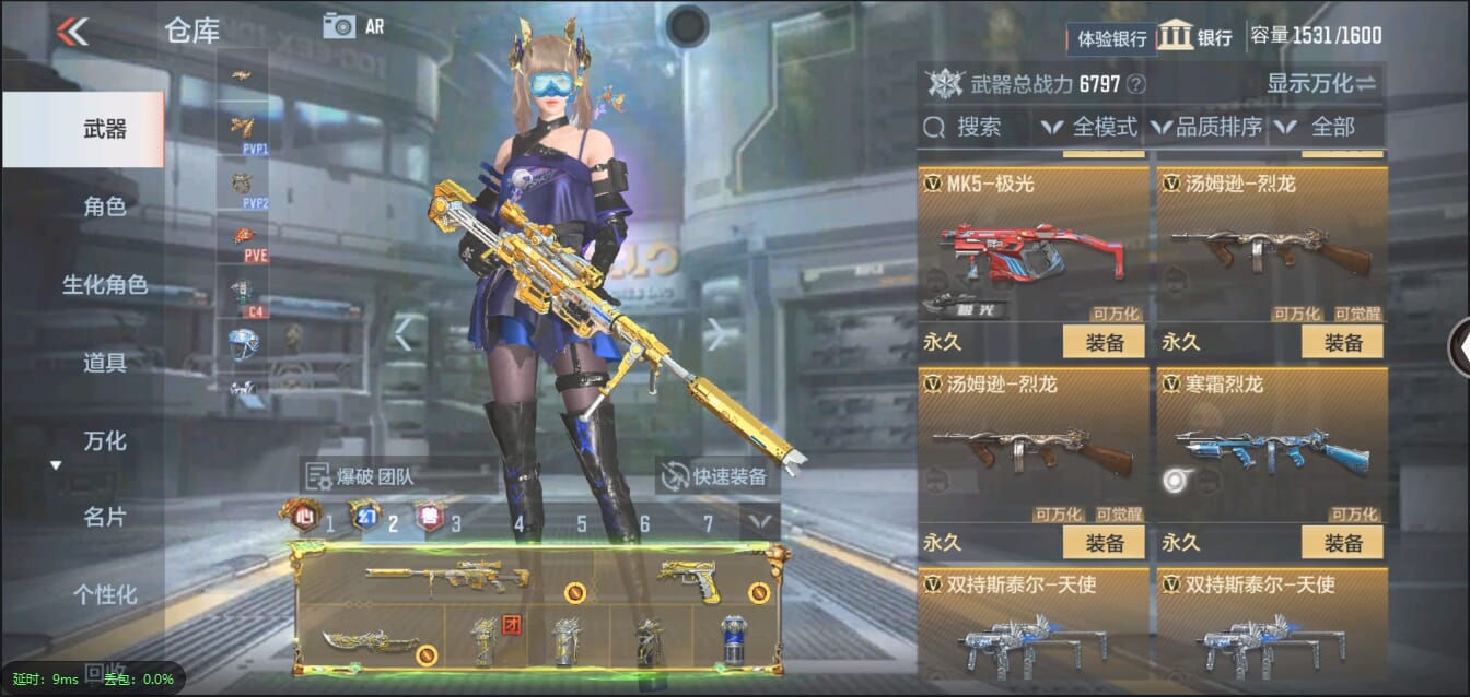 CFMQM344061枪战王者账号详情图39 CFMQM344061枪战王者账号详情图39