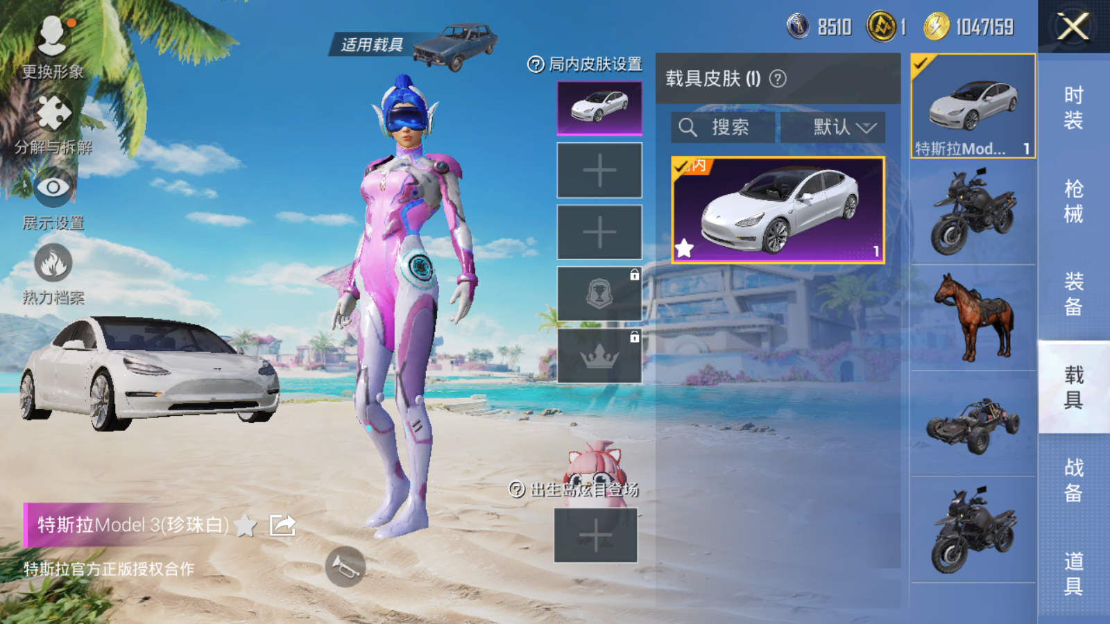 HPQM3280787和平精英账号详情图8 HPQM3280787和平精英账号详情图8