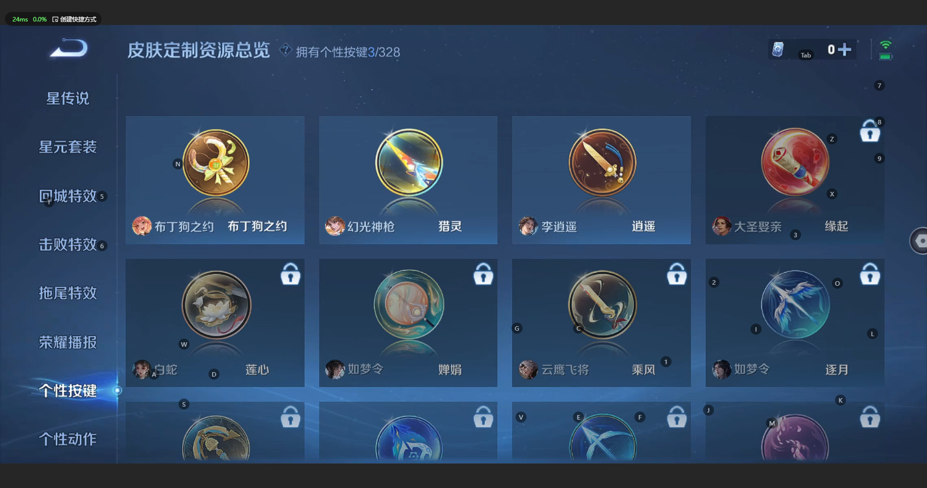 WZCMW3204065王者荣耀账号详情图13 WZCMW3204065王者荣耀账号详情图13