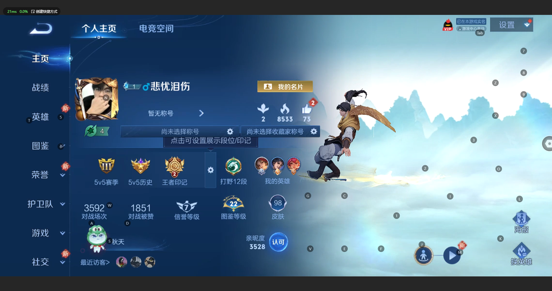WZCMW3204065王者荣耀账号详情图3 WZCMW3204065王者荣耀账号详情图3
