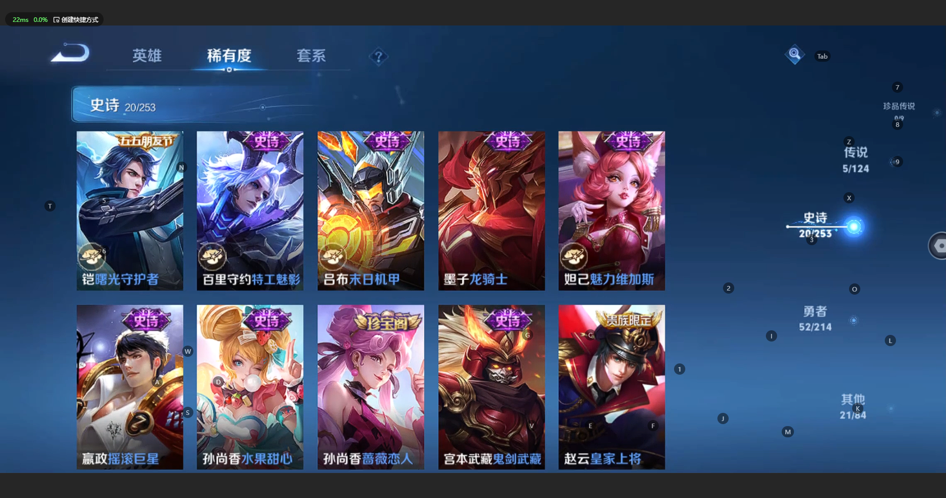 WZCMW3204065王者荣耀账号详情图10 WZCMW3204065王者荣耀账号详情图10