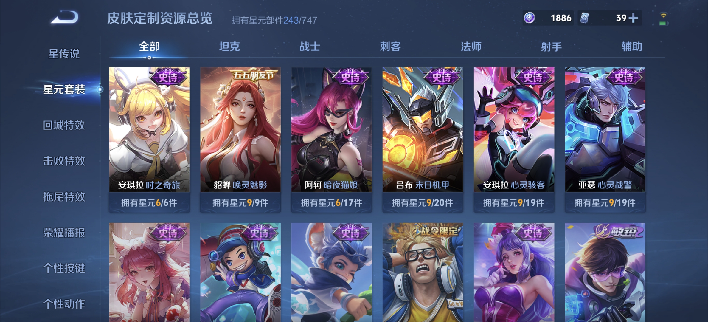 WZDN3192882王者荣耀账号详情图13