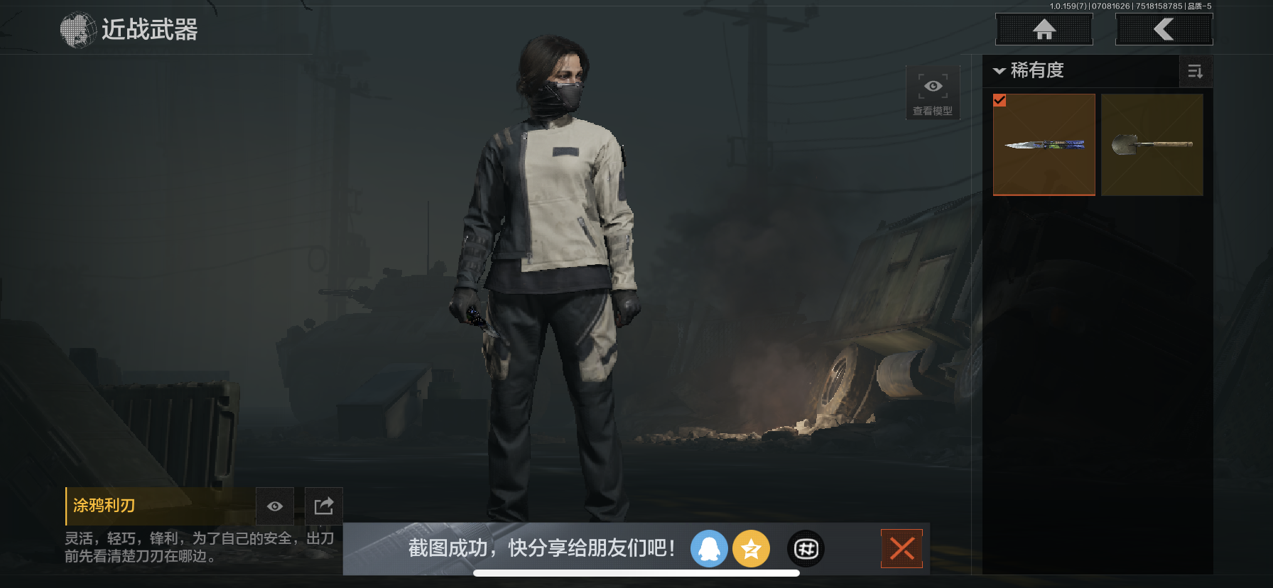 AQLMF33125暗区突围账号详情图3 AQLMF33125暗区突围账号详情图3