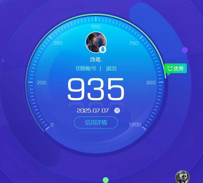 WZHJJ3218035王者荣耀账号详情图20