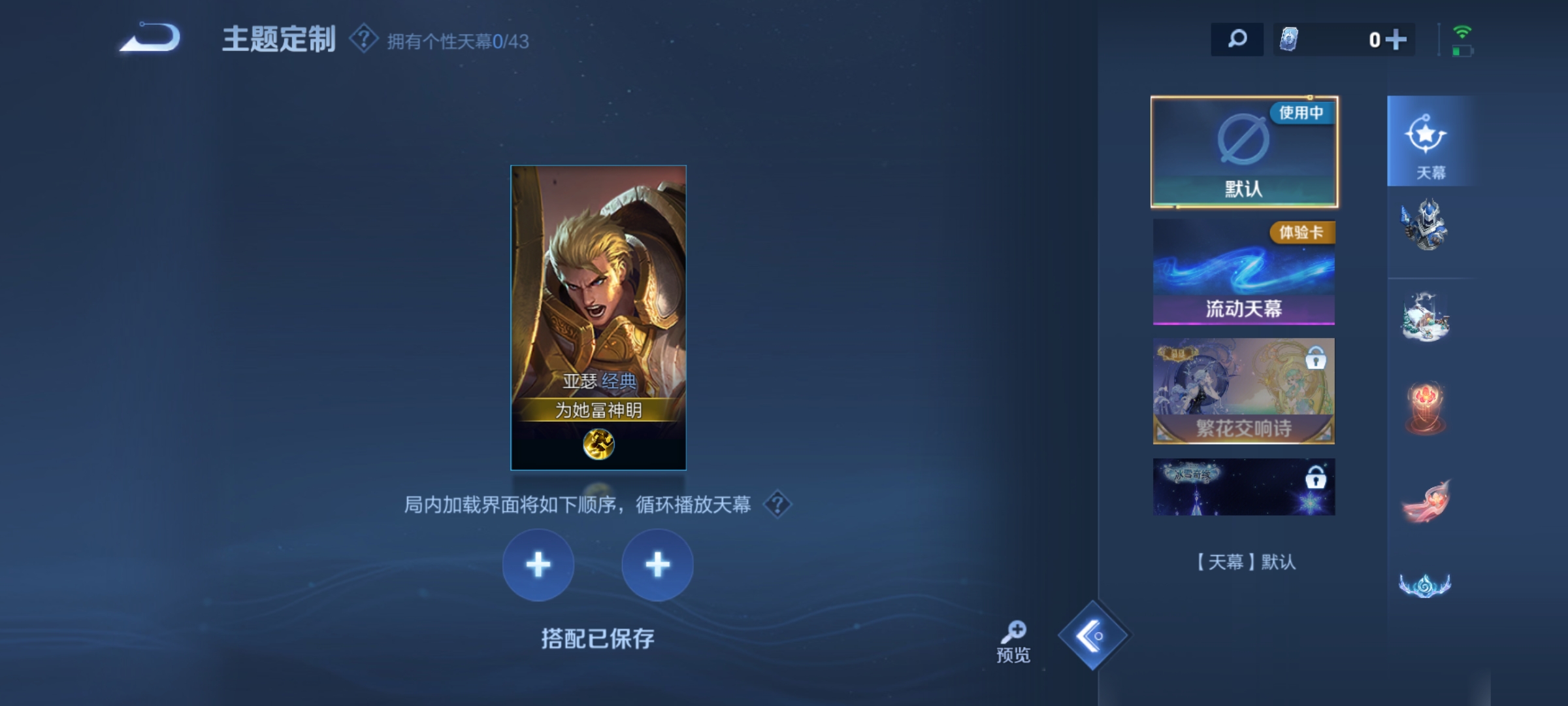 WZHJJ3218035王者荣耀账号详情图11