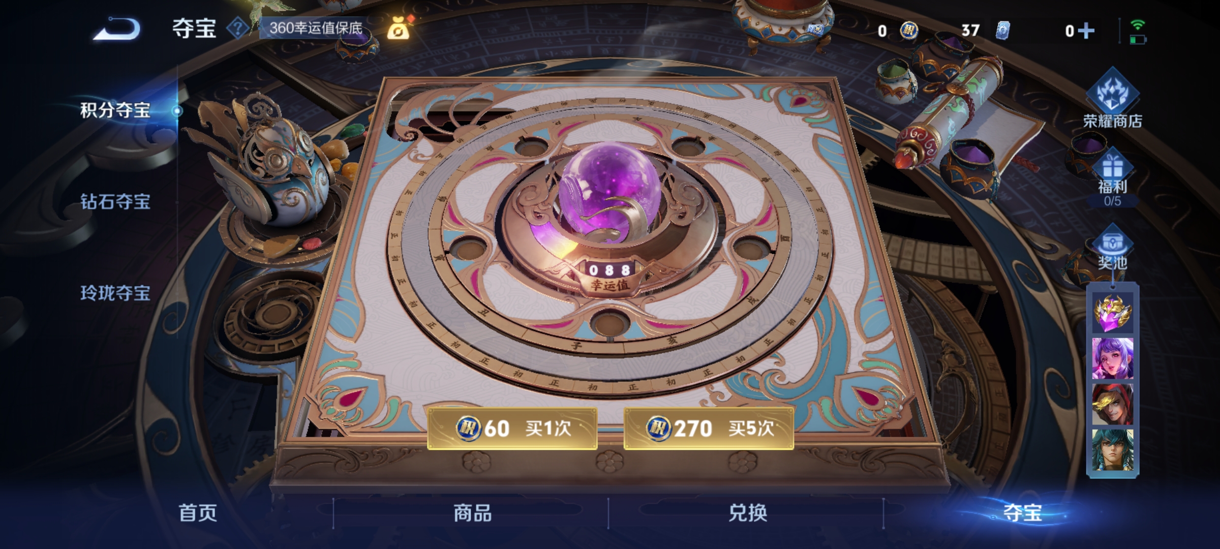 WZHJJ3218035王者荣耀账号详情图15