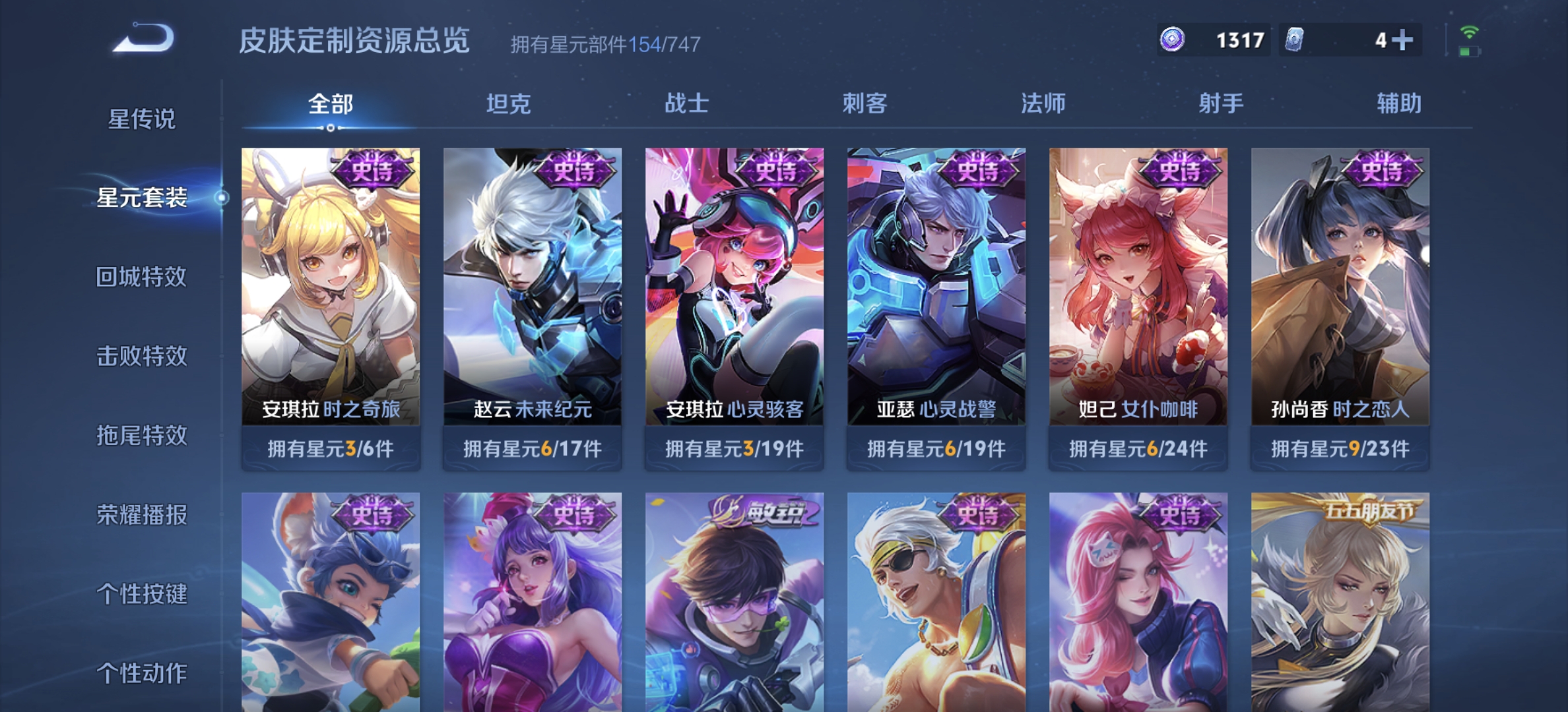 WZDN3192912王者荣耀账号详情图14 WZDN3192912王者荣耀账号详情图14