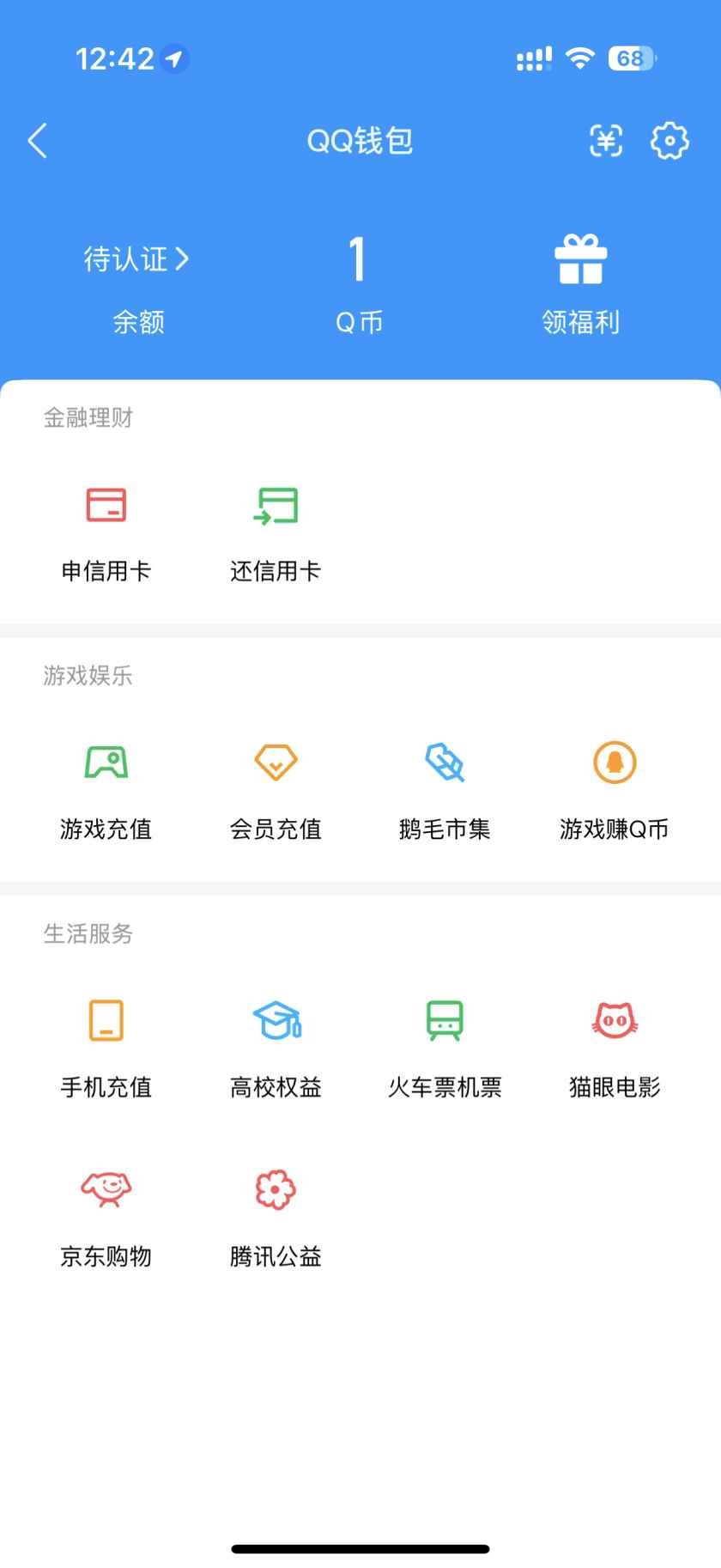 WZCU3194968王者荣耀账号详情图7 WZCU3194968王者荣耀账号详情图7