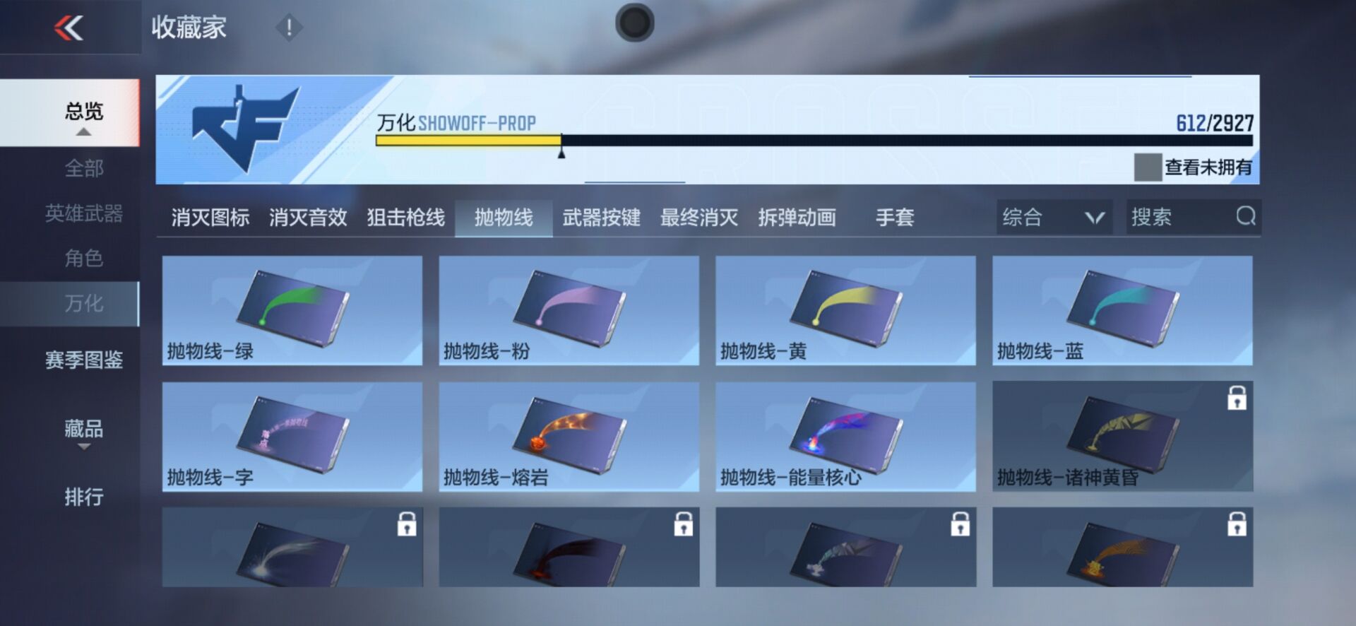 CFMPX339170枪战王者账号详情图49 CFMPX339170枪战王者账号详情图49