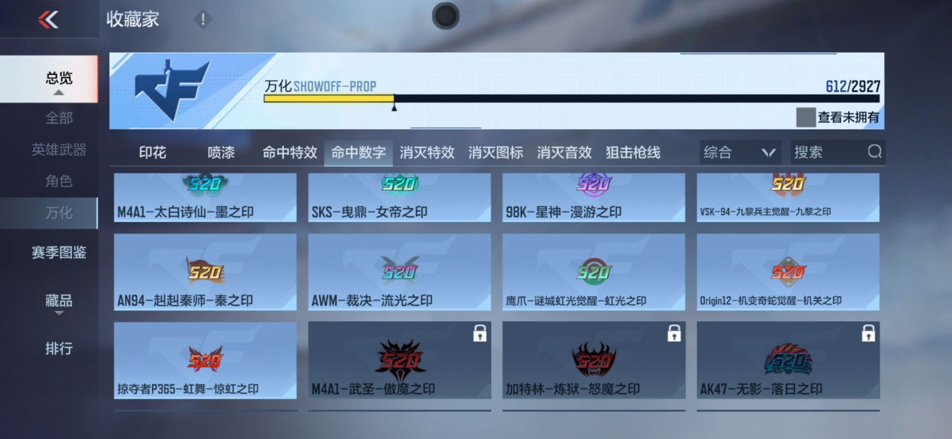 CFMPX339170枪战王者账号详情图46 CFMPX339170枪战王者账号详情图46