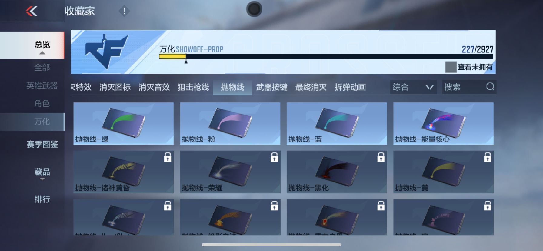 CFMPX338886枪战王者账号详情图24