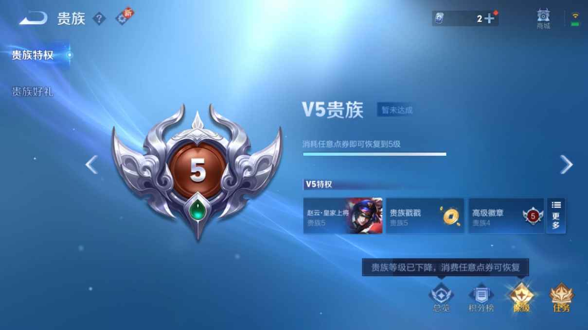 WZCU3195045王者荣耀账号详情图4 WZCU3195045王者荣耀账号详情图4