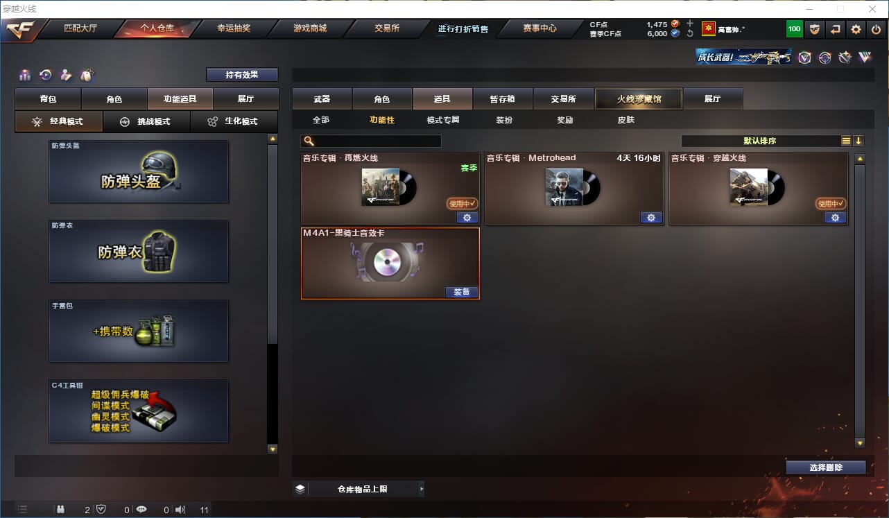 CFQM319393穿越火线账号详情图19 CFQM319393穿越火线账号详情图19