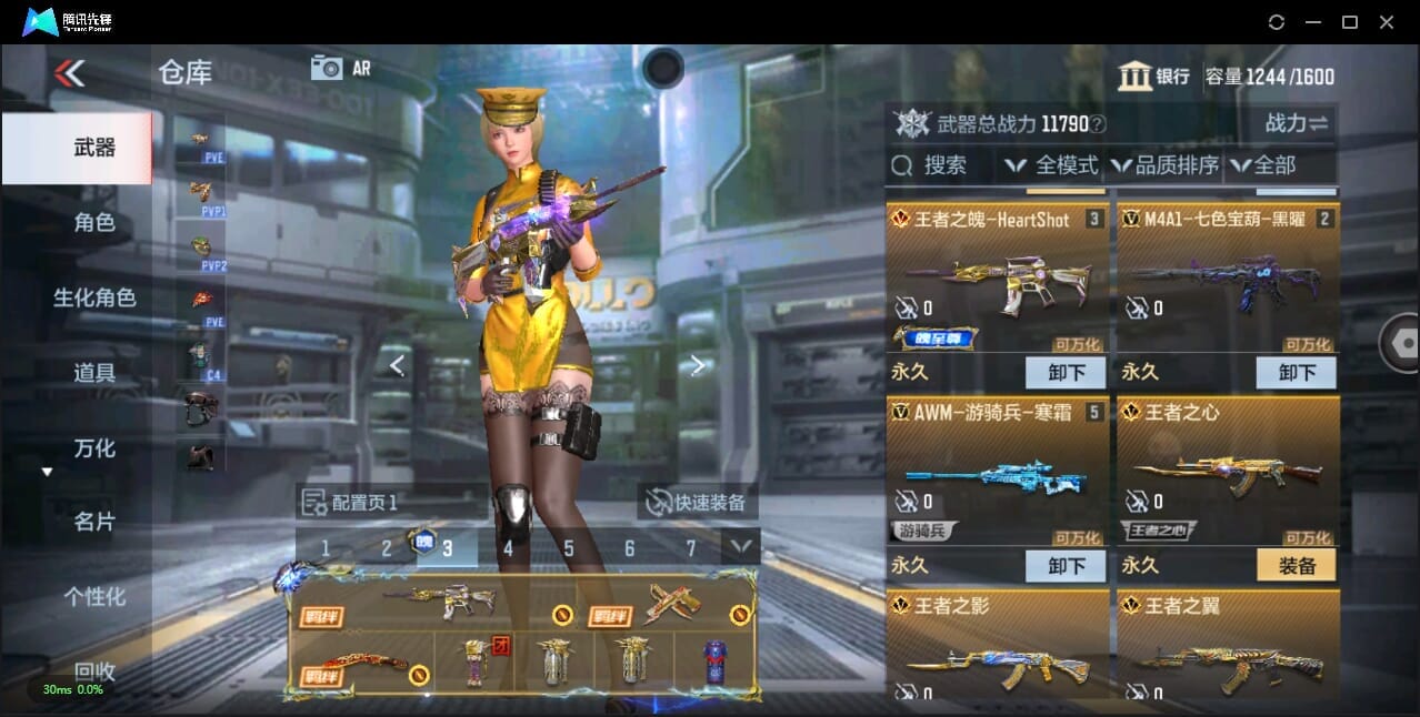 CFMQM344065枪战王者账号详情图10 CFMQM344065枪战王者账号详情图10