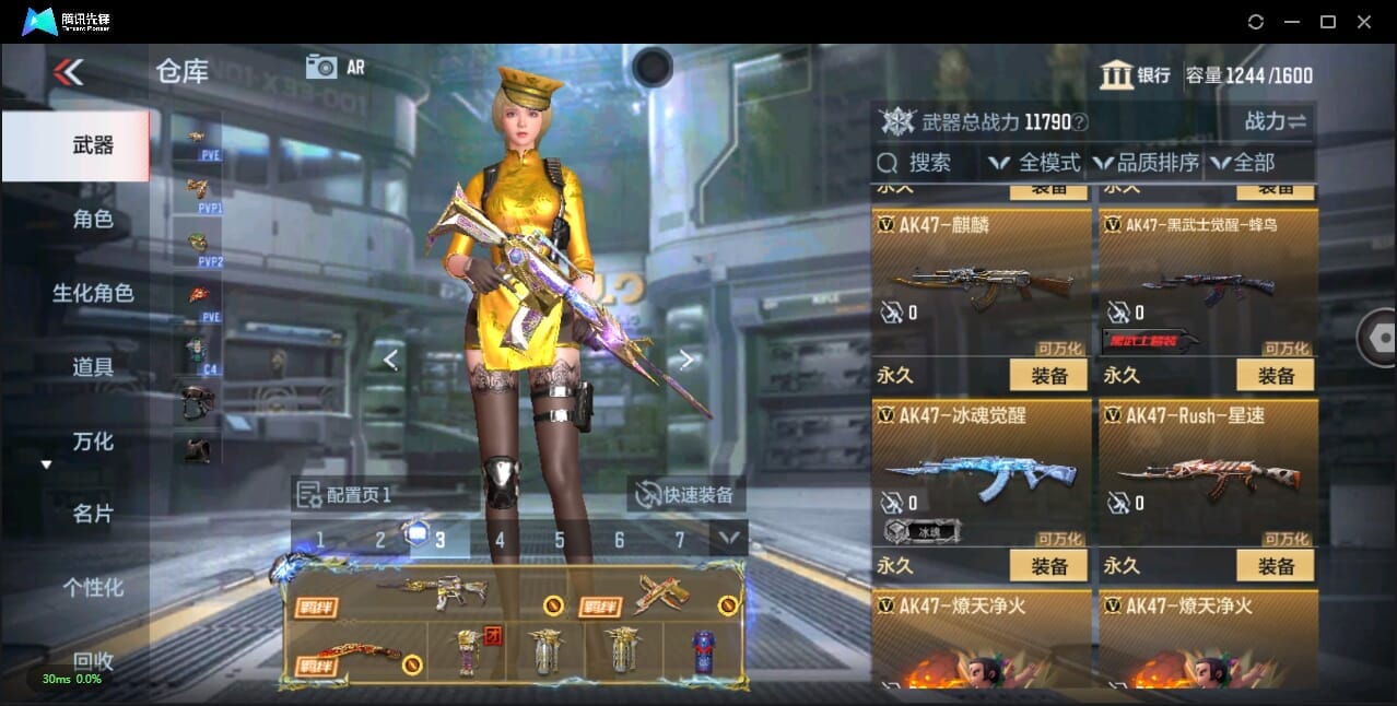 CFMQM344065枪战王者账号详情图14 CFMQM344065枪战王者账号详情图14