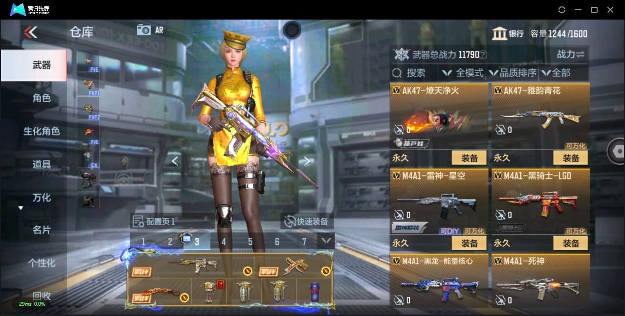 CFMQM344065枪战王者账号详情图15 CFMQM344065枪战王者账号详情图15