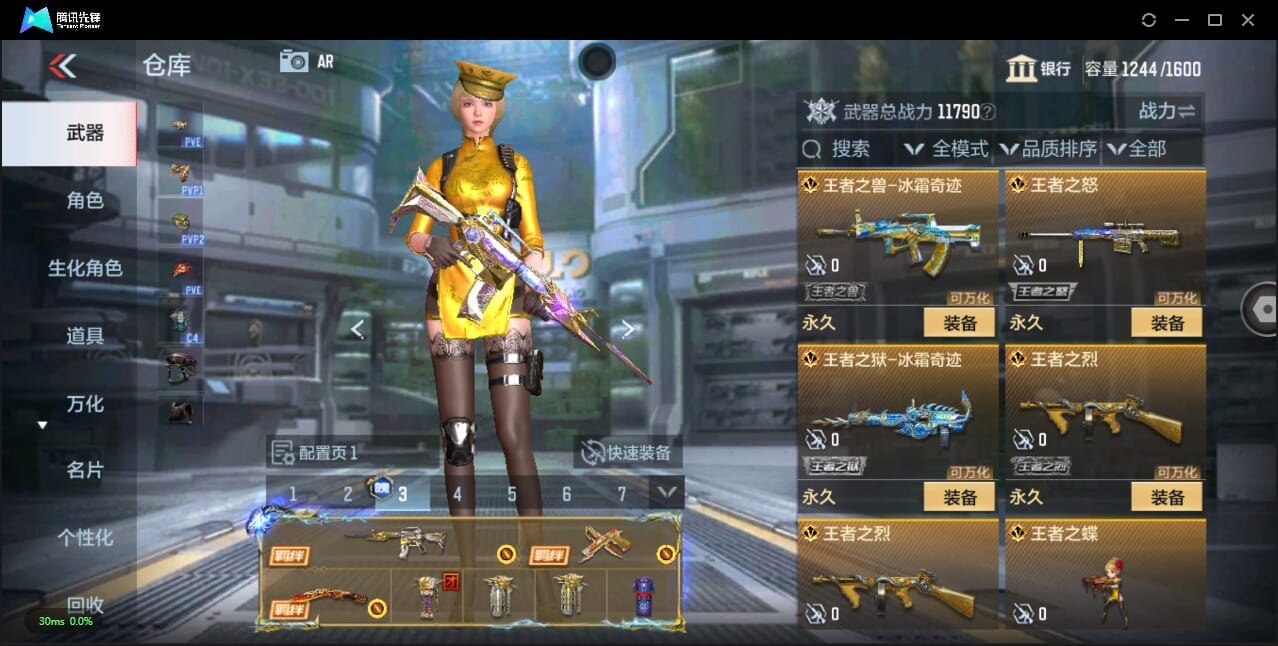 CFMQM344065枪战王者账号详情图11 CFMQM344065枪战王者账号详情图11
