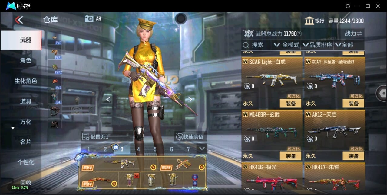 CFMQM344065枪战王者账号详情图17 CFMQM344065枪战王者账号详情图17